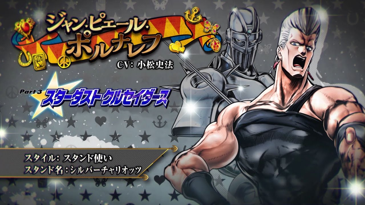 ジョジョの奇妙な冒険 アイズオブヘブン」キャラクター動画_39