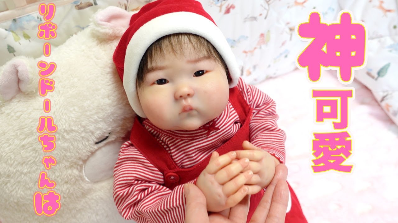 天使のリボーンドール(reborn doll)リアル赤ちゃん人形専門店