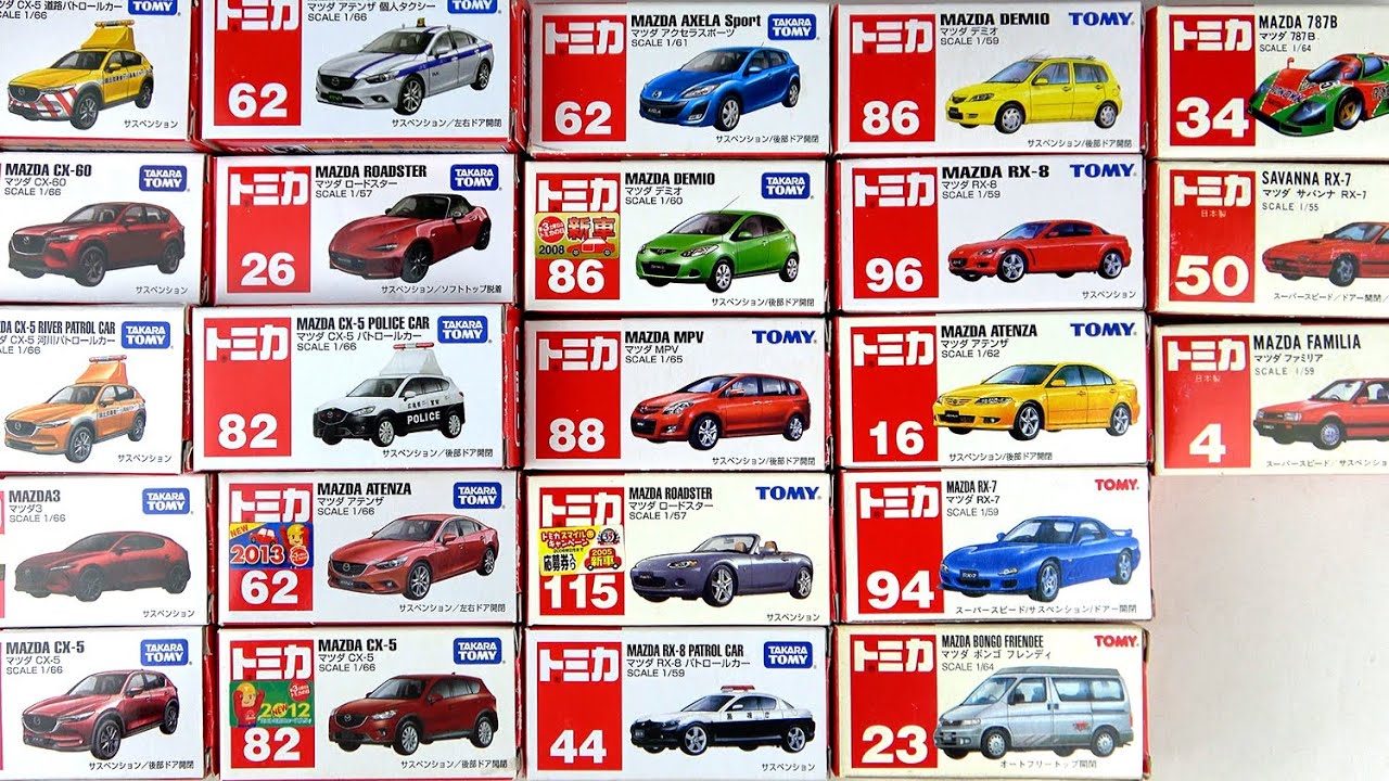 290周年】 中北薬品株式会社 290周年記念 トミカ - YouTube