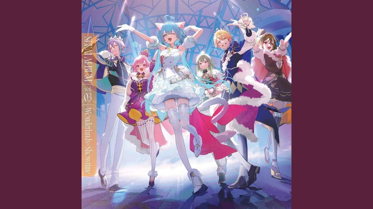 太陽系デスコ (feat. 天馬司 & 鳳えむ & 草薙寧々 & 神代類 & 初音ミク