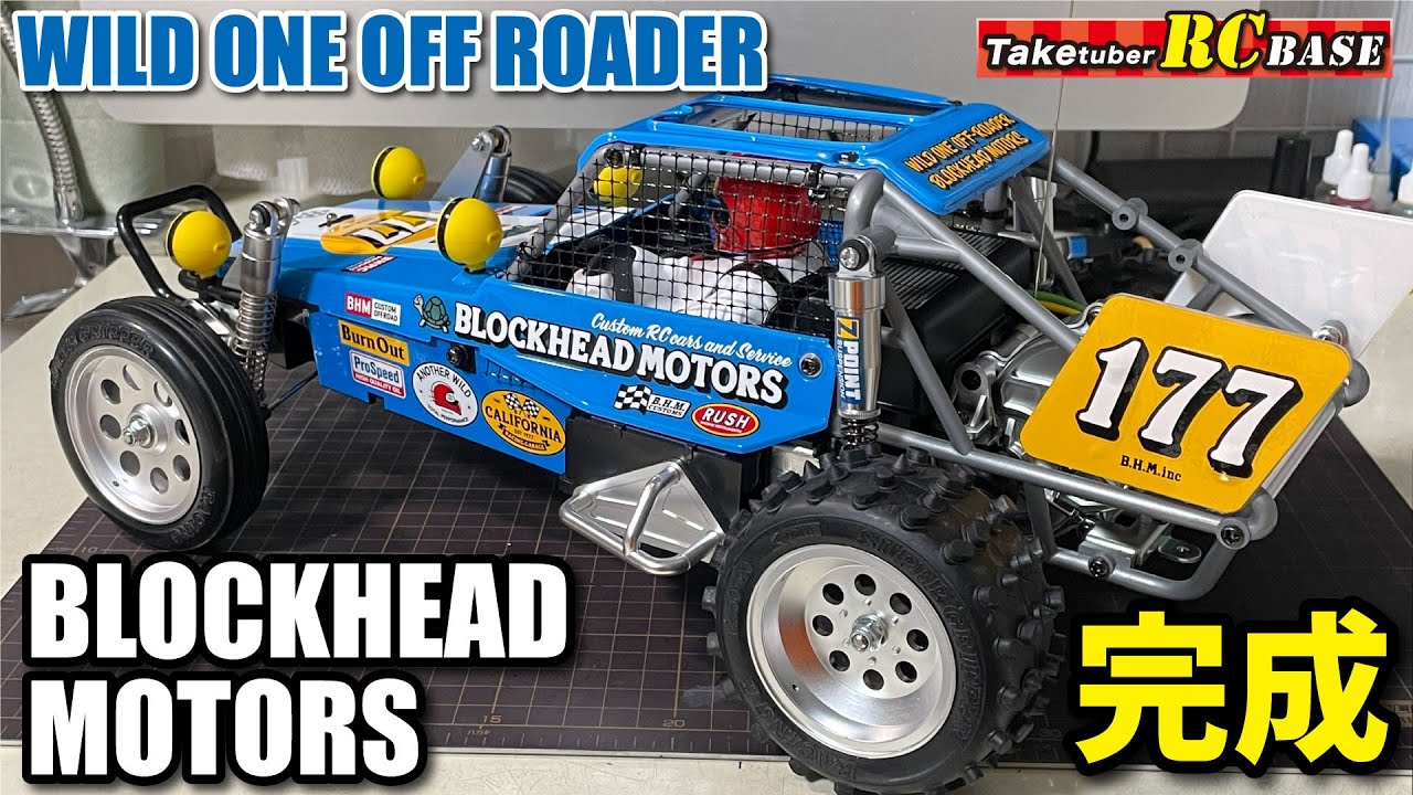 WILD ONE OFF ROADER BLOCKHEAD MOTORS 完成！ - YouTube