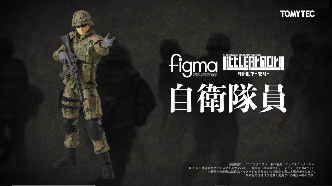 リトルアーモリー】figma 自衛隊員 - YouTube