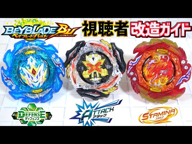 🔵⚫🔴This is the ultimate combination DX set's 