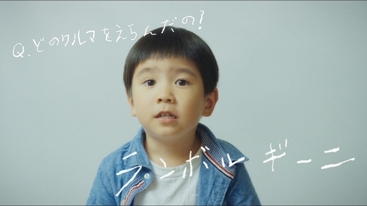 トミカプレミアム こどもからパパへプレゼントキャンペーン