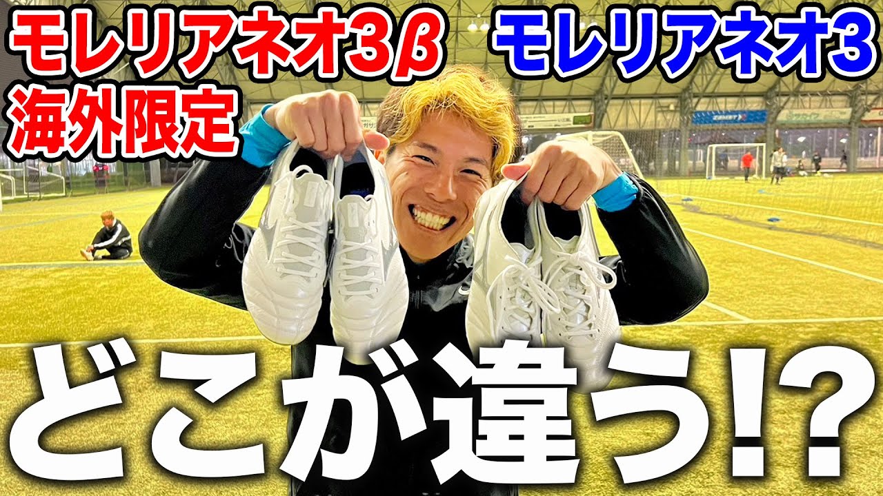 Spike Review] We compare the latest color Neo 3 and the overseas