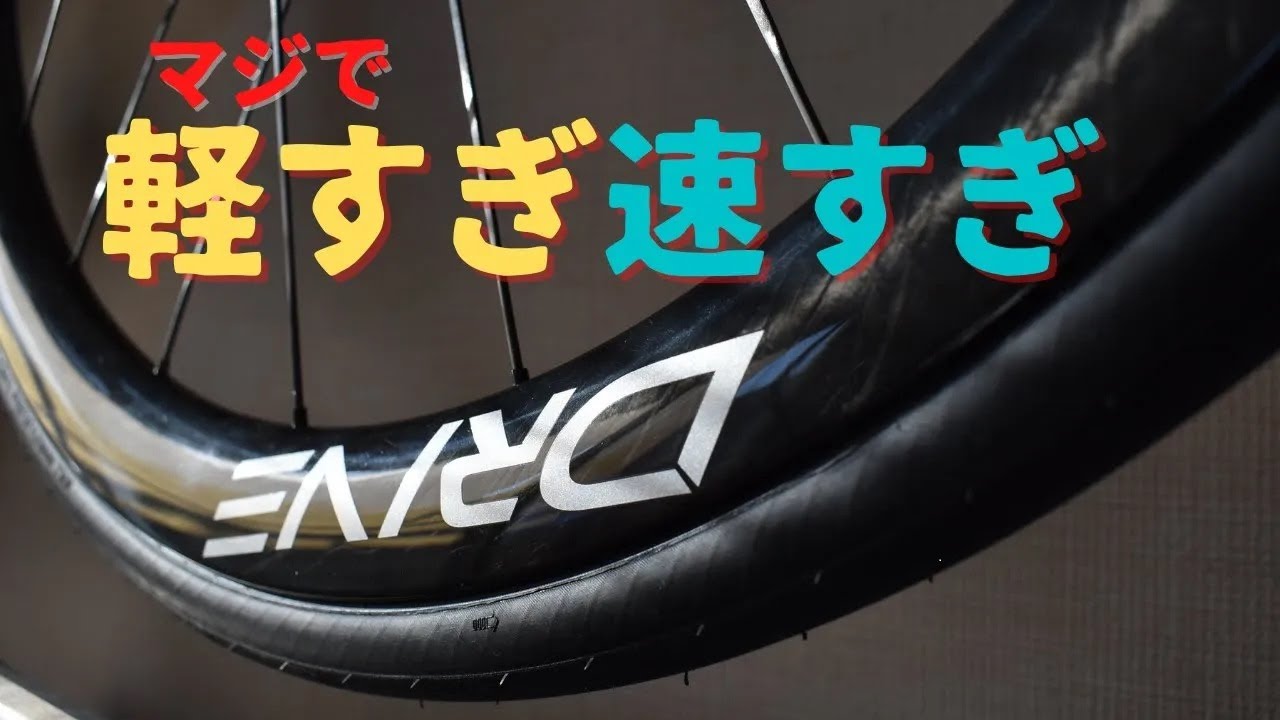 ELITE DRIVE40D] Shockingly Light Wheel Impressions - YouTube