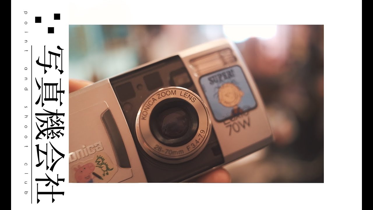 Konica Lexio the best point and shoot camera in general - YouTube