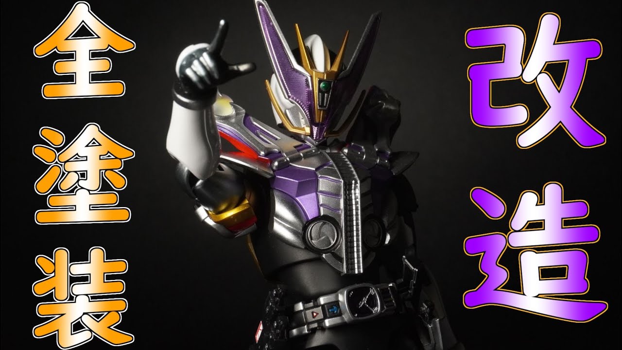 フィギュアライズスタンダード 仮面ライダー電王 ガンフォーム