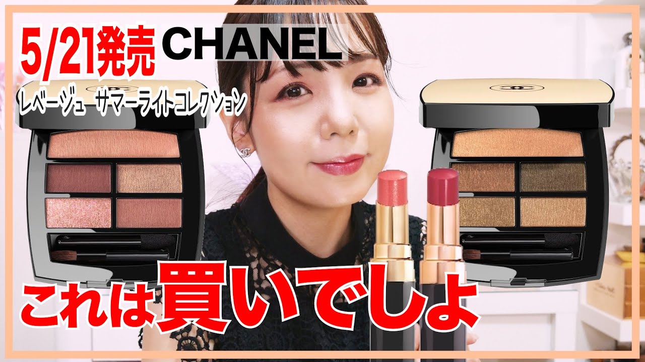 Highly recommended by department store cosmetics enthusiasts