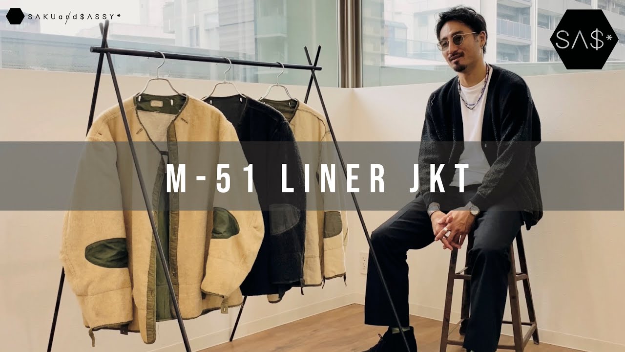 M-51ライナーを紹介！ - YouTube