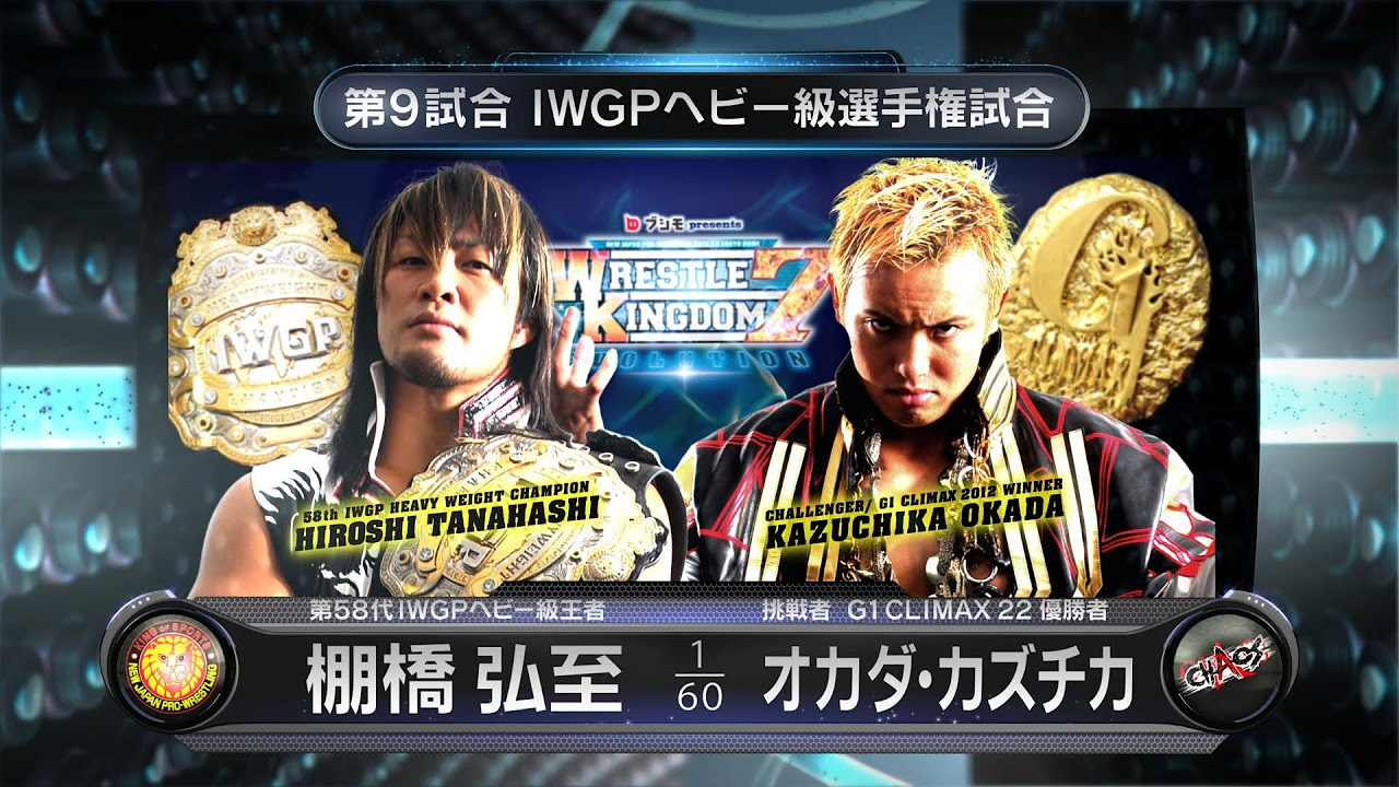 WRESTLEKINGDOM7 TANAHASHI vs OKADA PV - YouTube