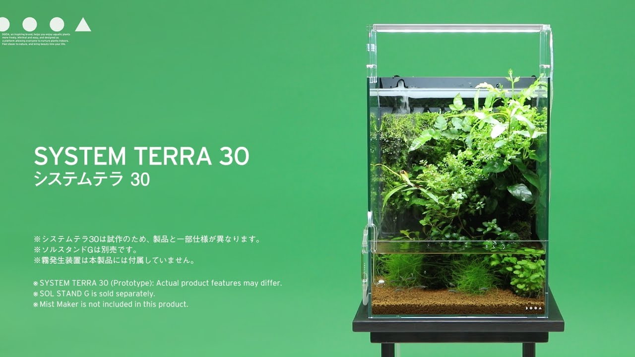 DOOA」製品 出荷開始のお知らせ | ADA - NEWS RELEASE