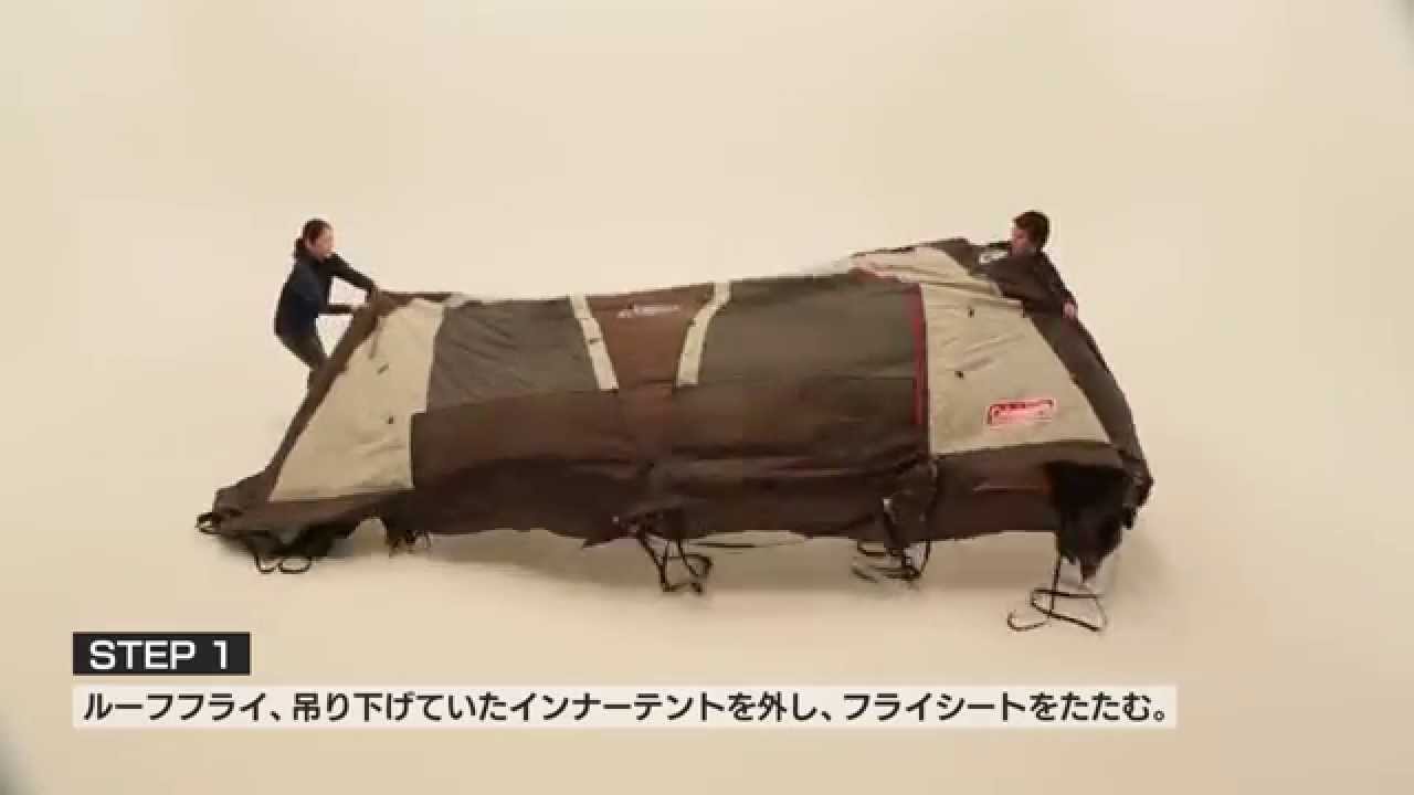 ウェザーマスター ワイド2ルーム コーチ | コールマン｜Coleman