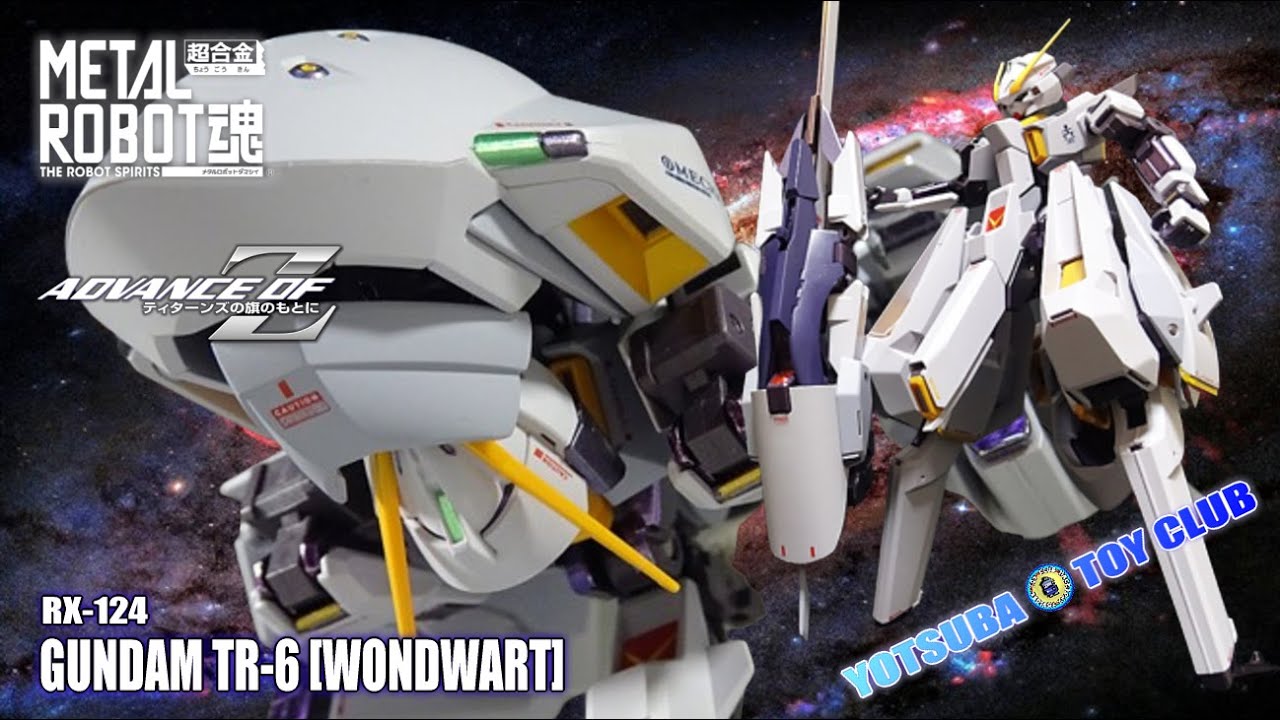 Vol.104：【メタルロボット魂】 ガンダム TR-6 ウーンドウォート 紹介