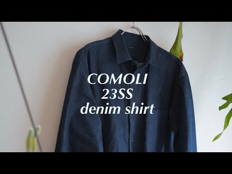 COMOLI】究極のデニムシャツを購入しました｜徹底解説｜スナップ解説
