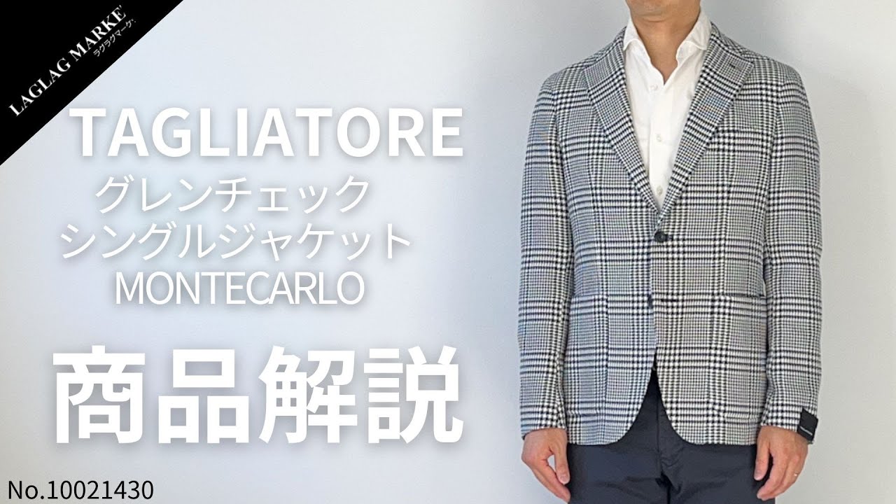 TAGLIATORE/タリアトーレ」コットンウール グレンチェックシングル