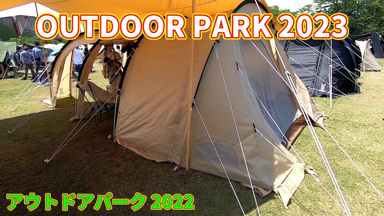 期間限定価格】初代 カマボコテント T5-460 最上級カマボコ誕生】DOD初