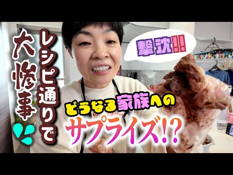 82 Valentine's Day announcement - YouTube