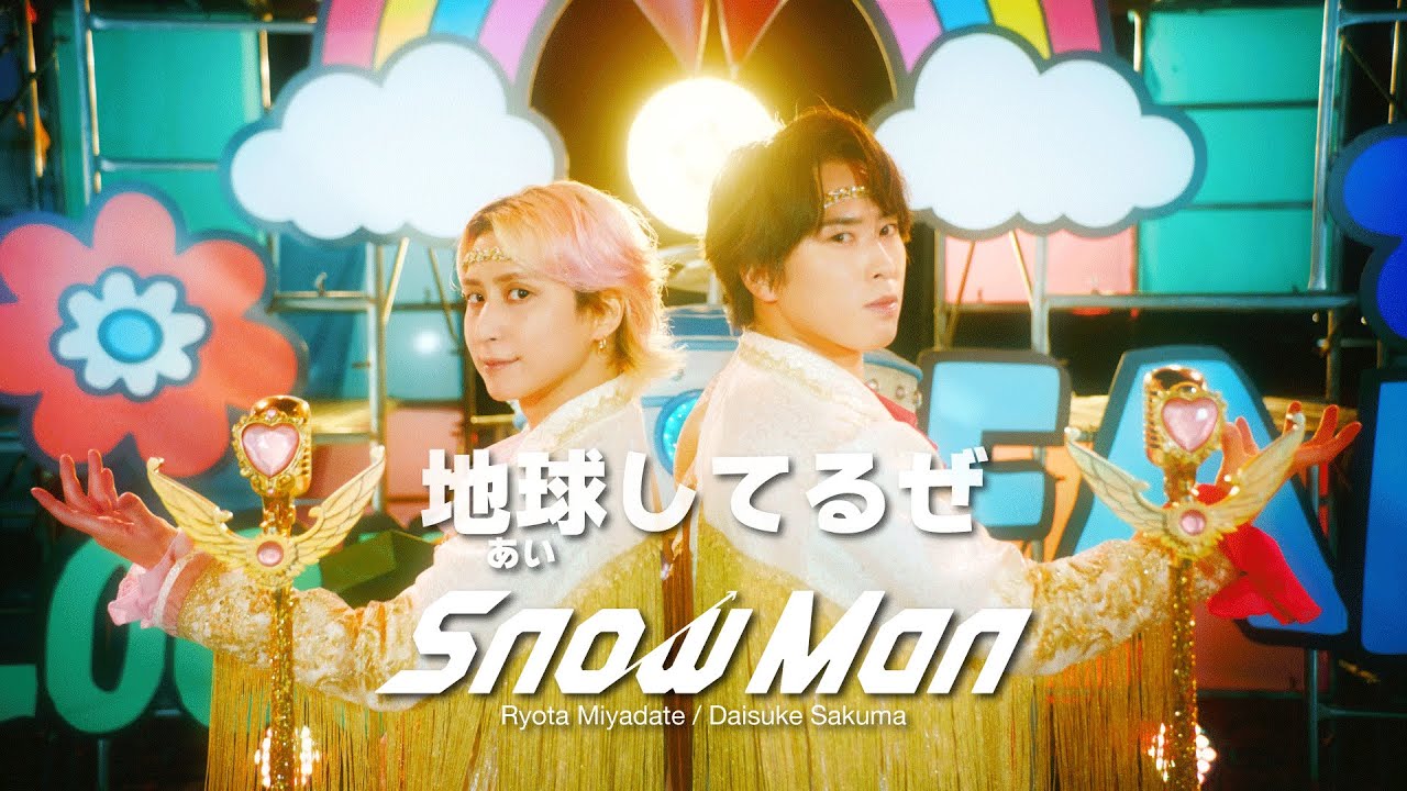 佐久間大介＆宮舘涼太が煌びやかな衣装で視線を合わせる。自然体の笑顔