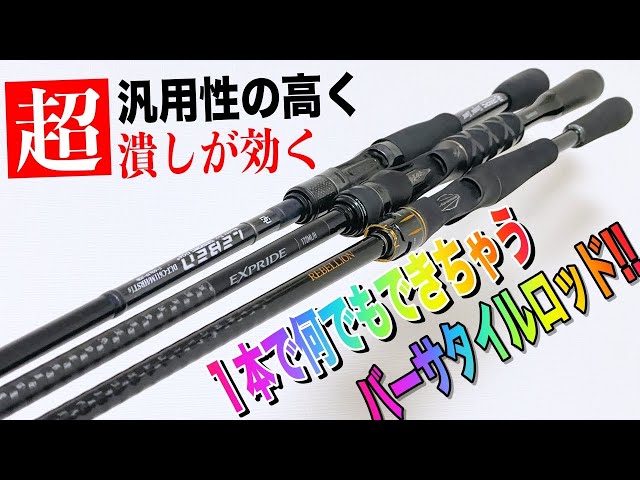 INFEET 902MHRS VERSATILE ロッド INFEET 902MHRS VERSATILE ロッド