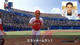 東京2020オリンピック The Official Video Game』 松田丈志さんゲーム