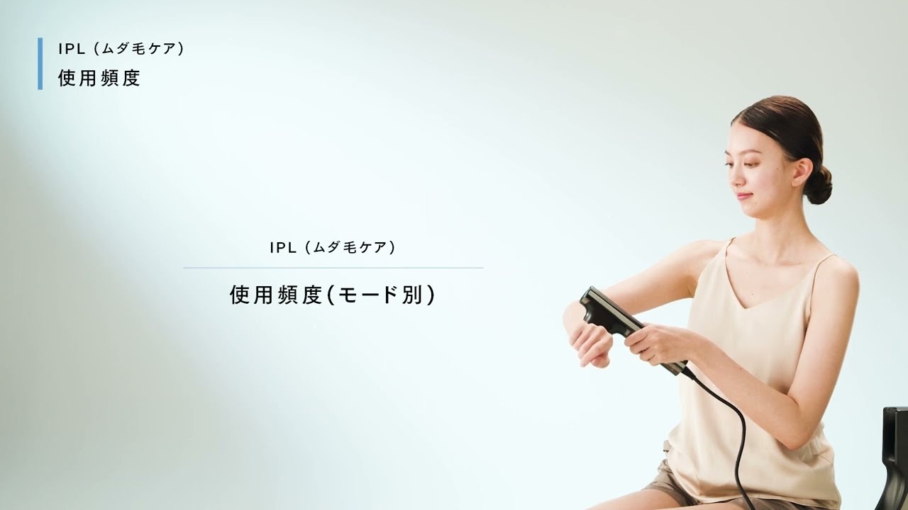 DPL/IPL光美容器【MYTREX MiRAY】_HOW TO - YouTube