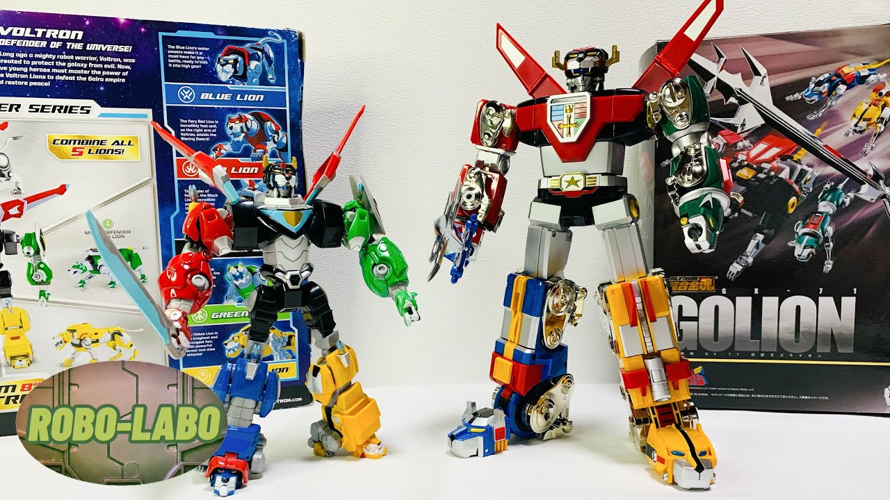 超合金魂を振り返る】『超合金魂ゴライオン』と『ヴォルトロン』で