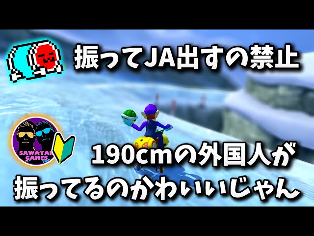 First lap of the snowy mountain] NX☆Kusaan teaches Sawa how to