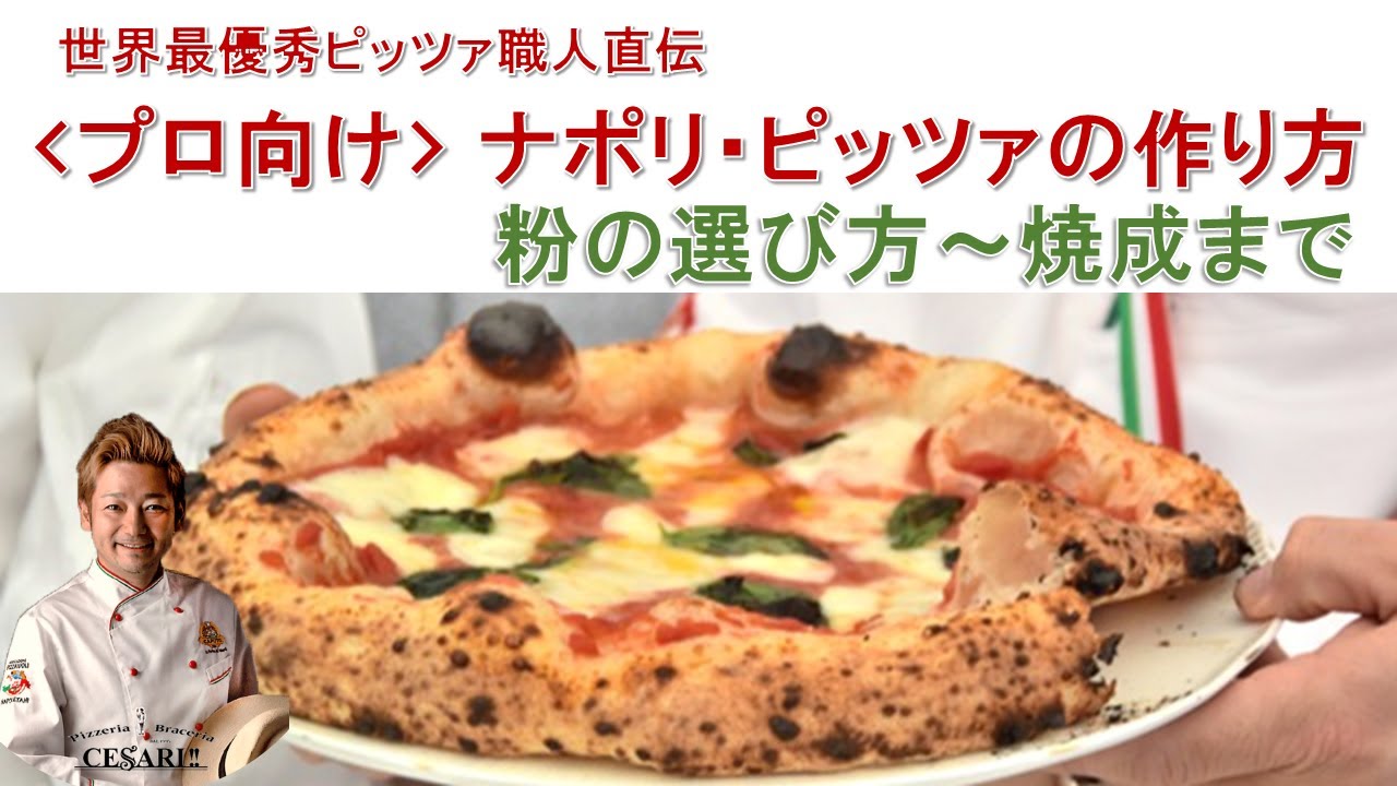 SDP-35 ピザプレッサー - YouTube