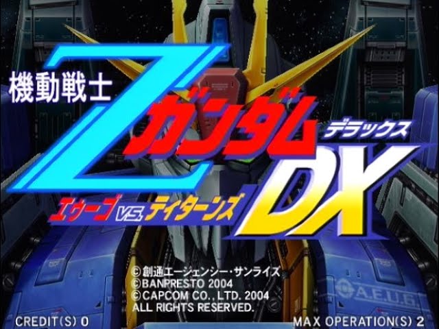 SFC20】特別編 機動戦士Zガンダム エゥーゴvsティターンズDX 大会
