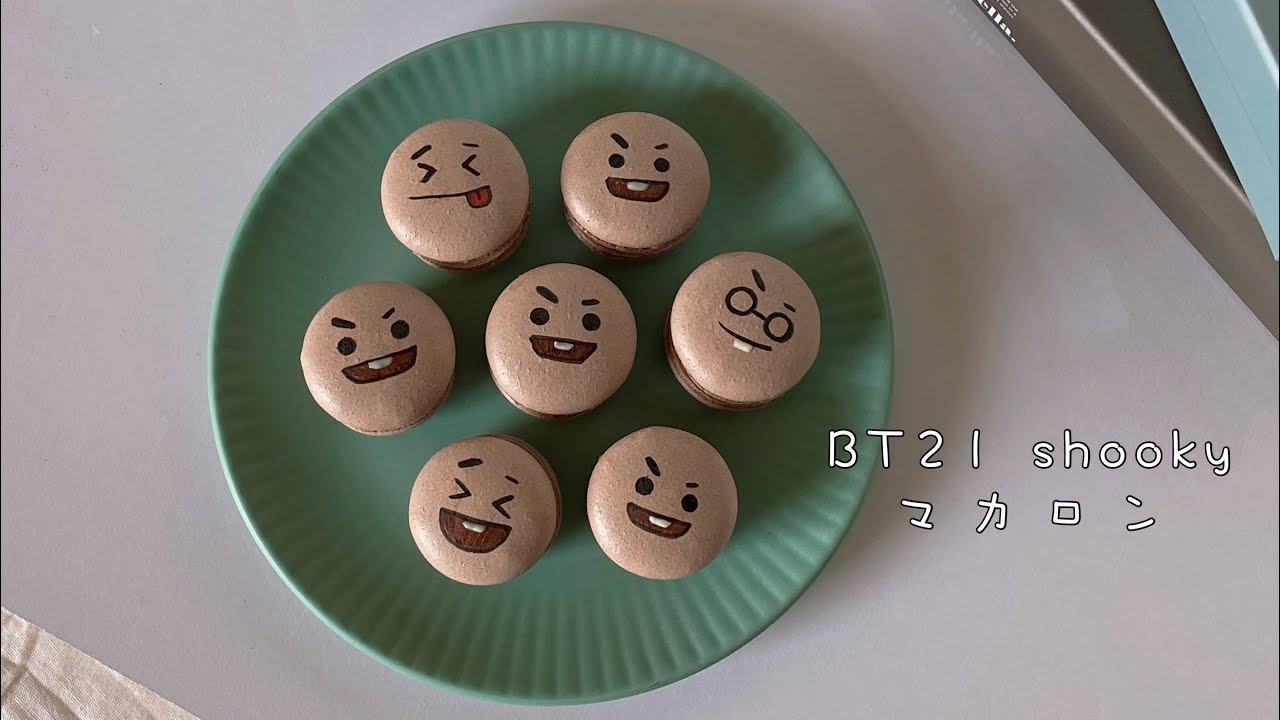 BT21 SHOOKY/チョコマカロン - YouTube