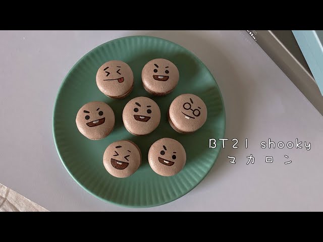 BT21 SHOOKY/チョコマカロン - YouTube