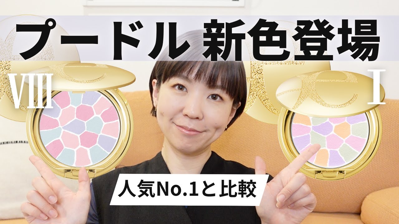 新色8番登場】かわいすぎる！エレガンスのプードルオートニュアンスⅧ