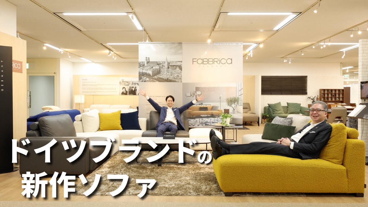 FaBBRica（ファブリカ）電動アームチェア「FA-0587」布#FA-5 BMO-03