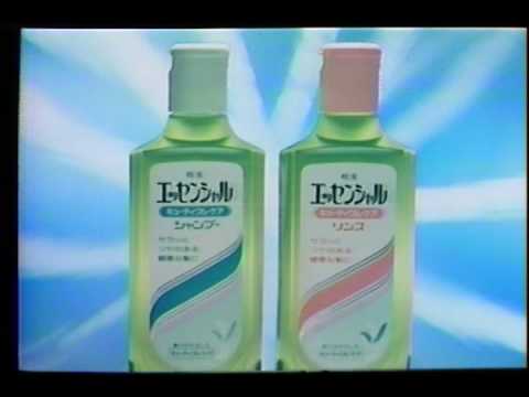 花王エッセンシャルシャンプーCM - YouTube