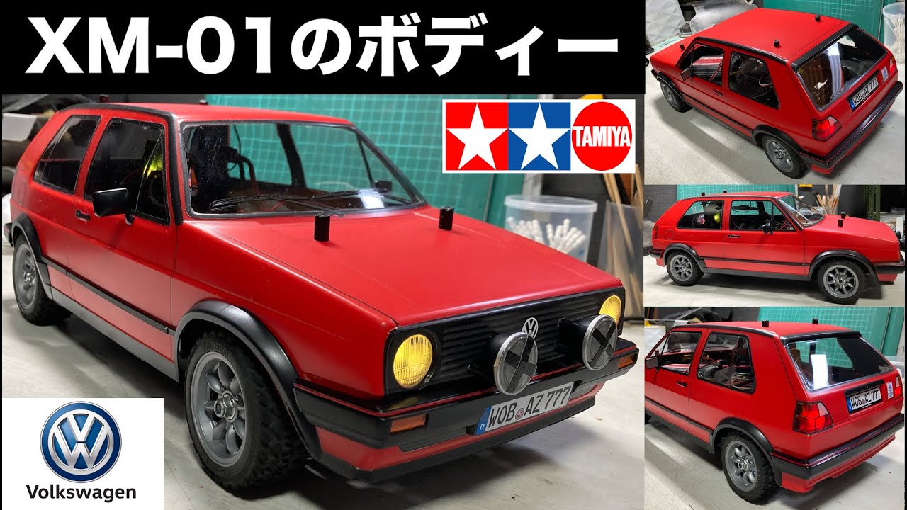 話題の新商品 XM-01 PRO】タミヤ最新Mシャーシ用にボディ作成 VWゴルフ