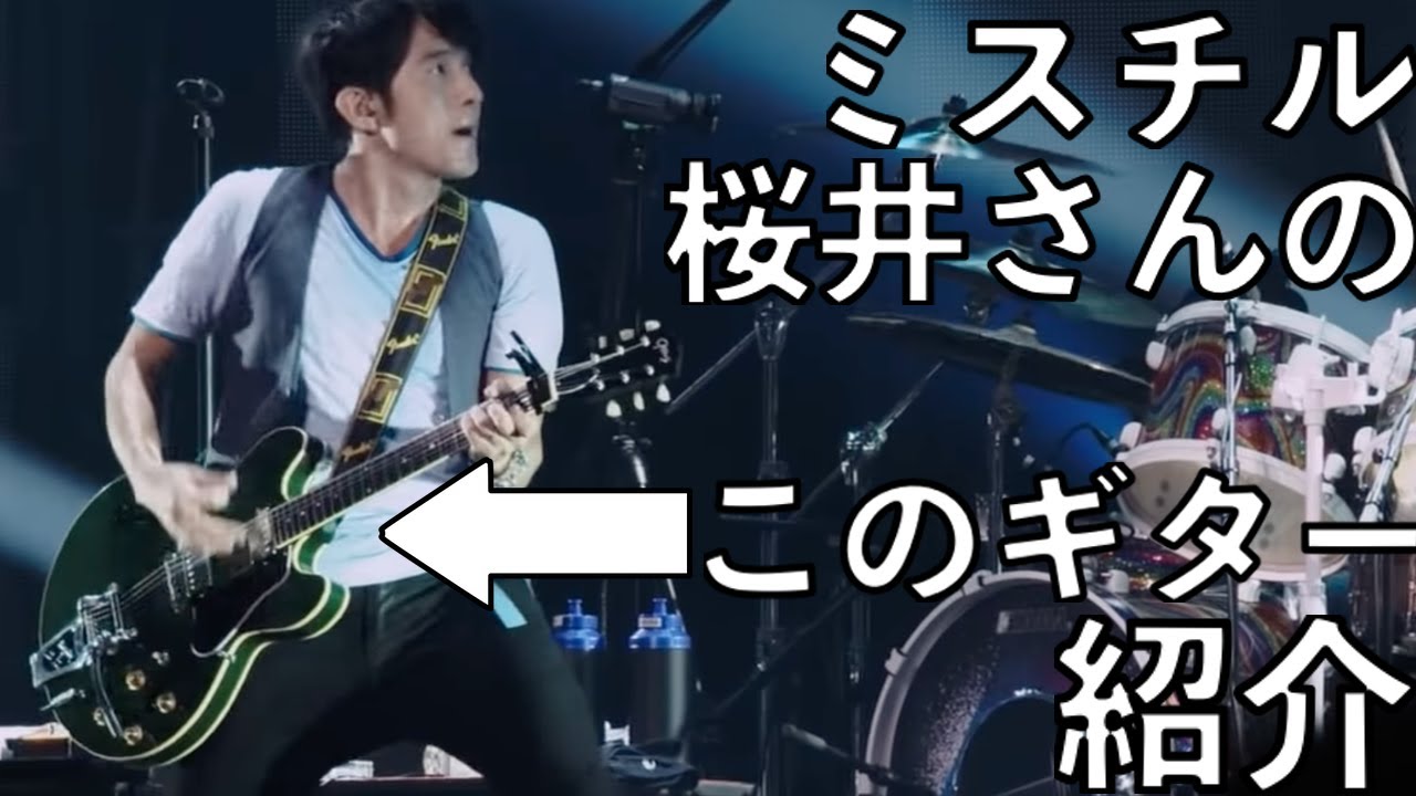 ミスチルギター】Crews Maniac Sound OSA-60 Bg【Mr.Children