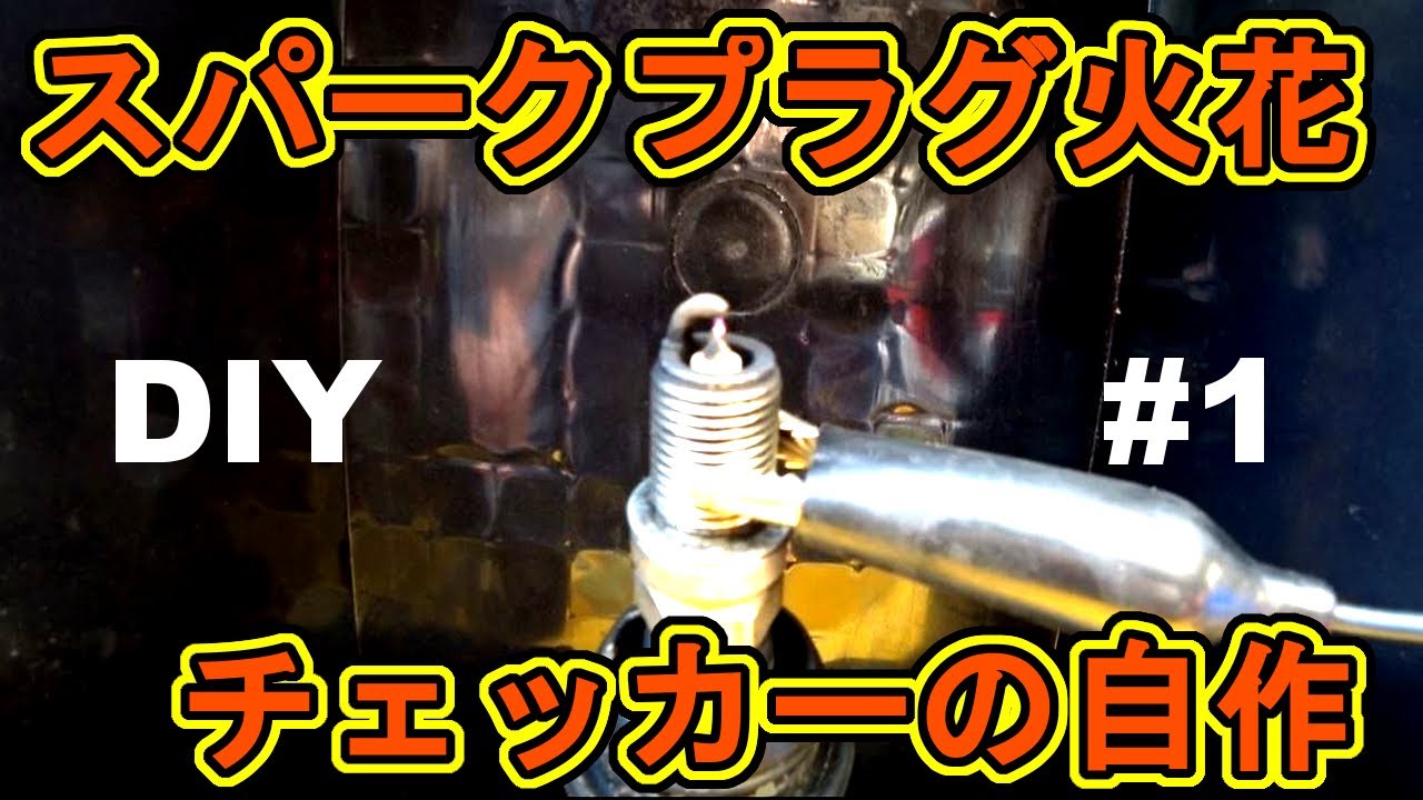 1 AE86 5バルブ4AGエンジン流用ダイレクトイグニッションコイル選別