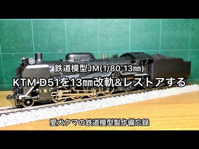 KATSUMI EF60511 鉄道模型 KATSUMI EF60511 鉄道模型 Yahoo