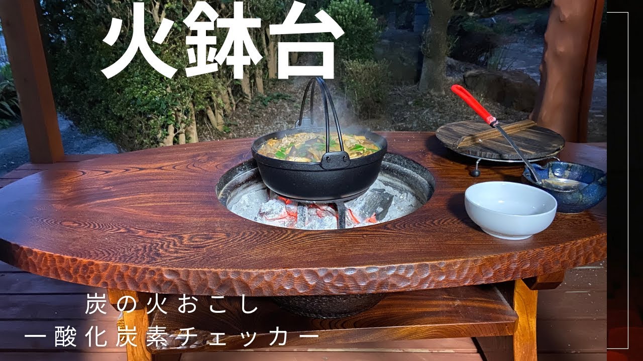 hi+bachiⅡ] A modern hibachi where you can enjoy a relaxing moment