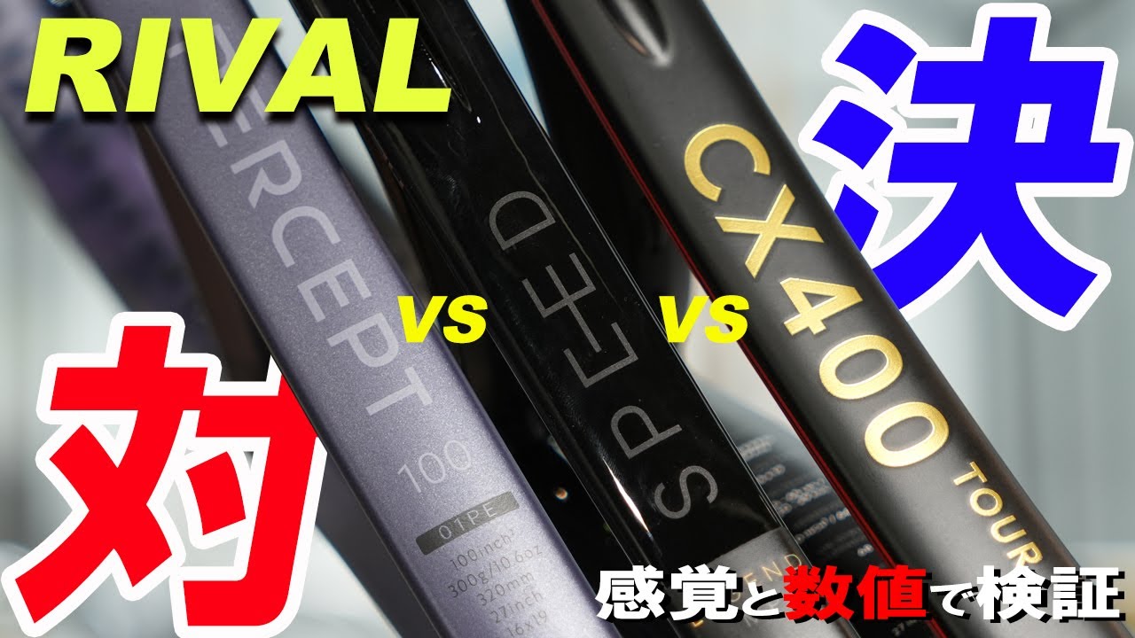 ウインザーオンラインショップダンロップ シーエックス 400 ツアー