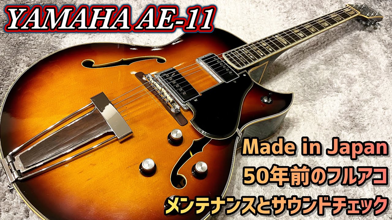 Japan Vintage YAMAHA 50年以上前のフルアコースティックギターを