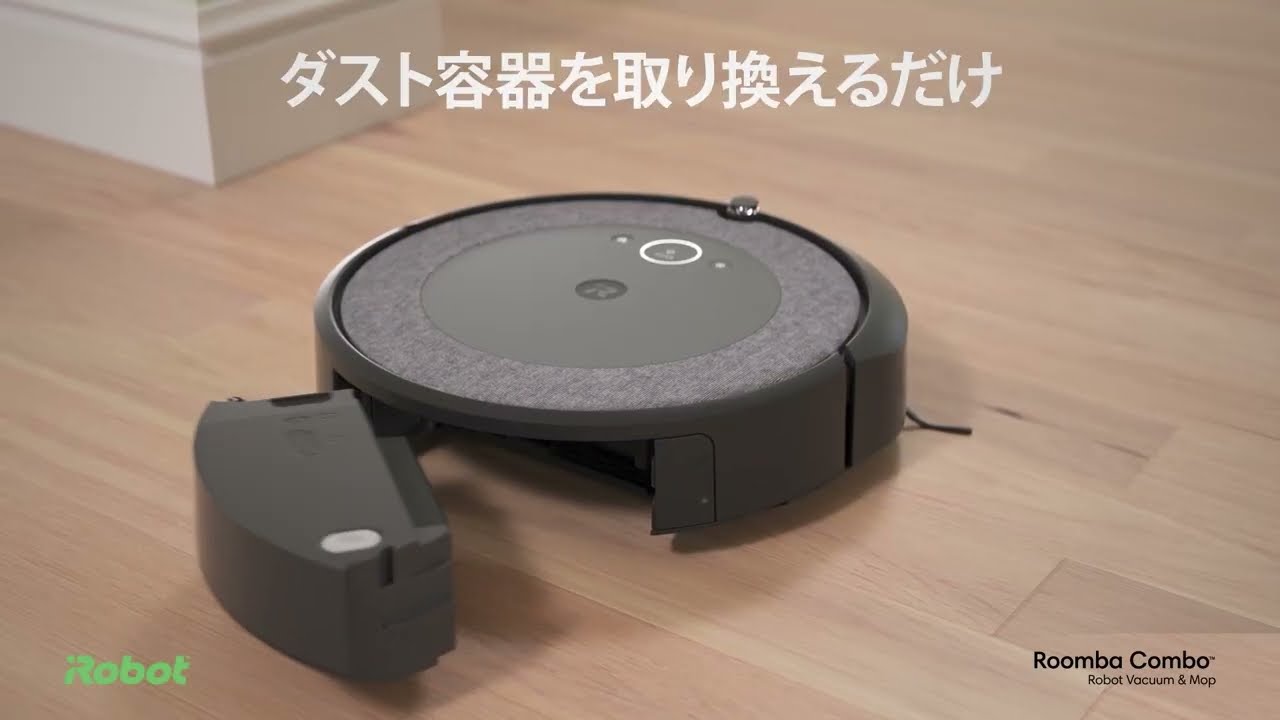 製品紹介】掃除機＆床拭きロボット Roomba Combo i5+ - YouTube