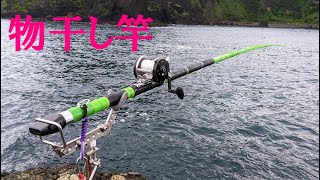 Stone Snapper Fishing] I went to the offshore rocks to bend my