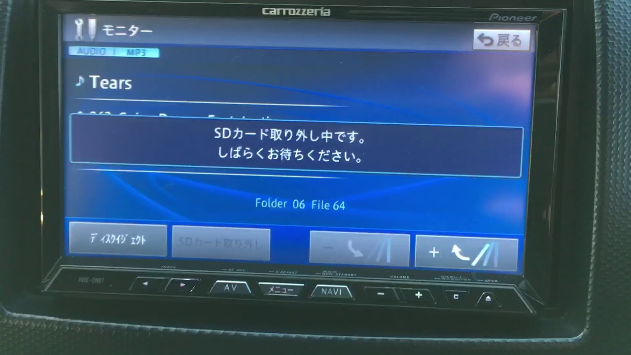 Pioneer carrozzeria avic-zh07 test - YouTube