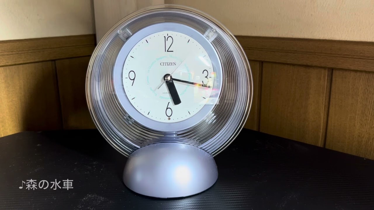 シチズン トワイライト - YouTube