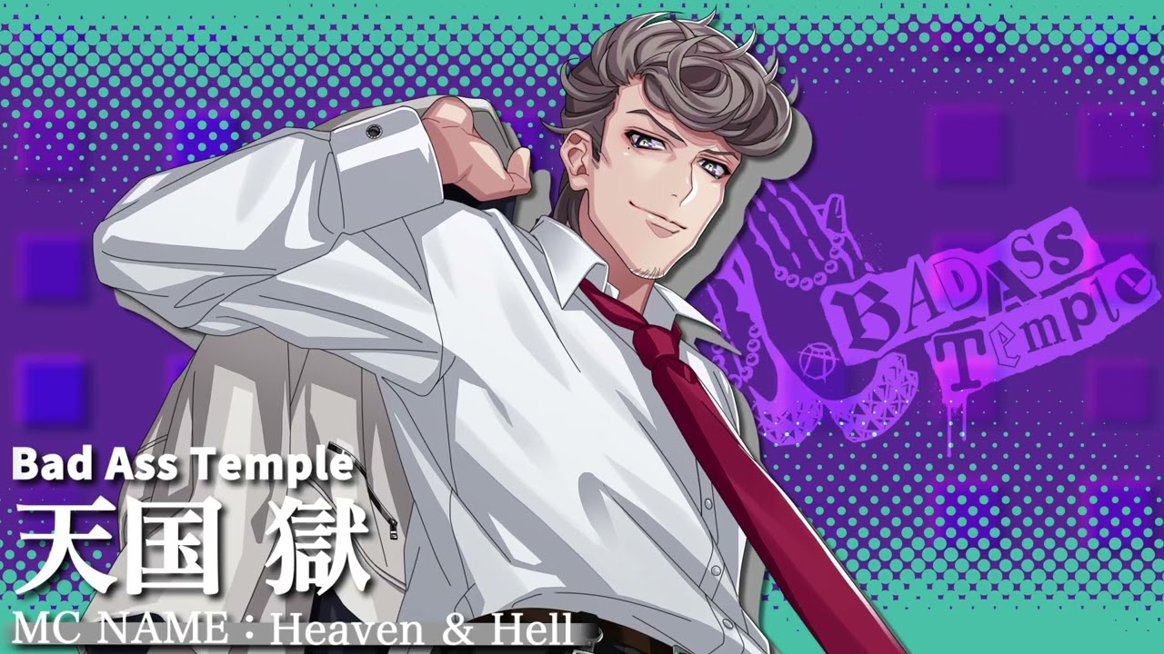 ヒプノシスマイク ヒプマイ 香水 天国獄 ヒプノシスマイク ヒプマイ