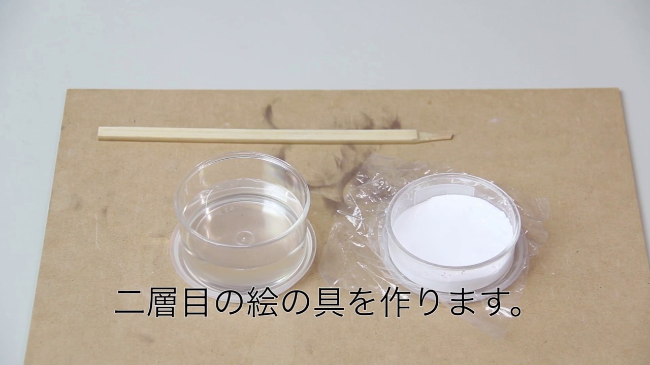 新日本造形© 七宝技法②描き割り - YouTube