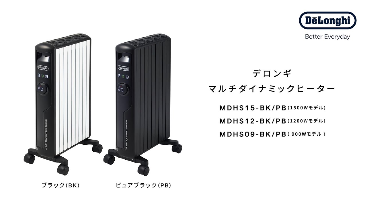 マルチダイナミックヒーター（8～10畳 ピュアホワイト + マット