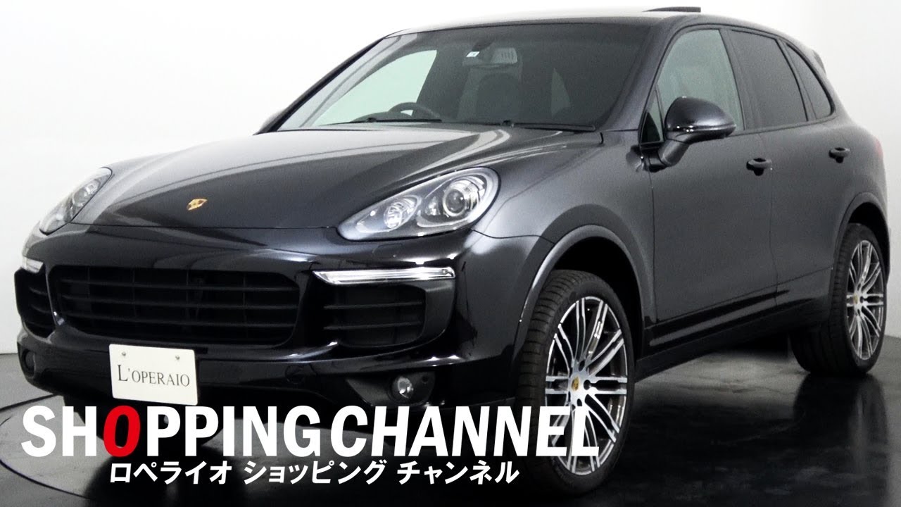 ポルシェ カイエン(Type958) プラチナエディション 2018年式 - YouTube